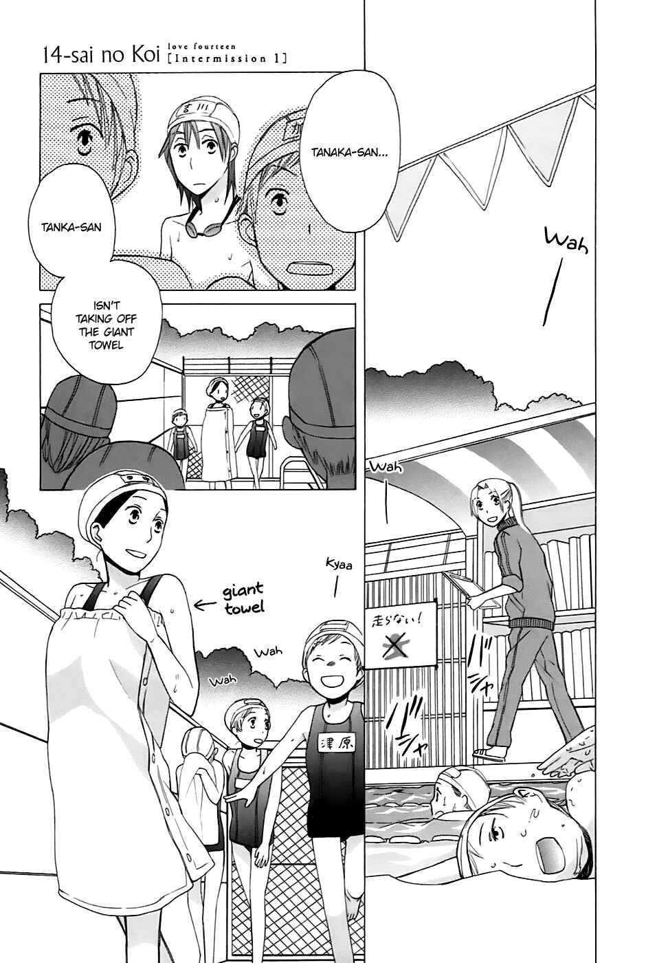 Page 1 Chapter 1.5 Love at Fourteen