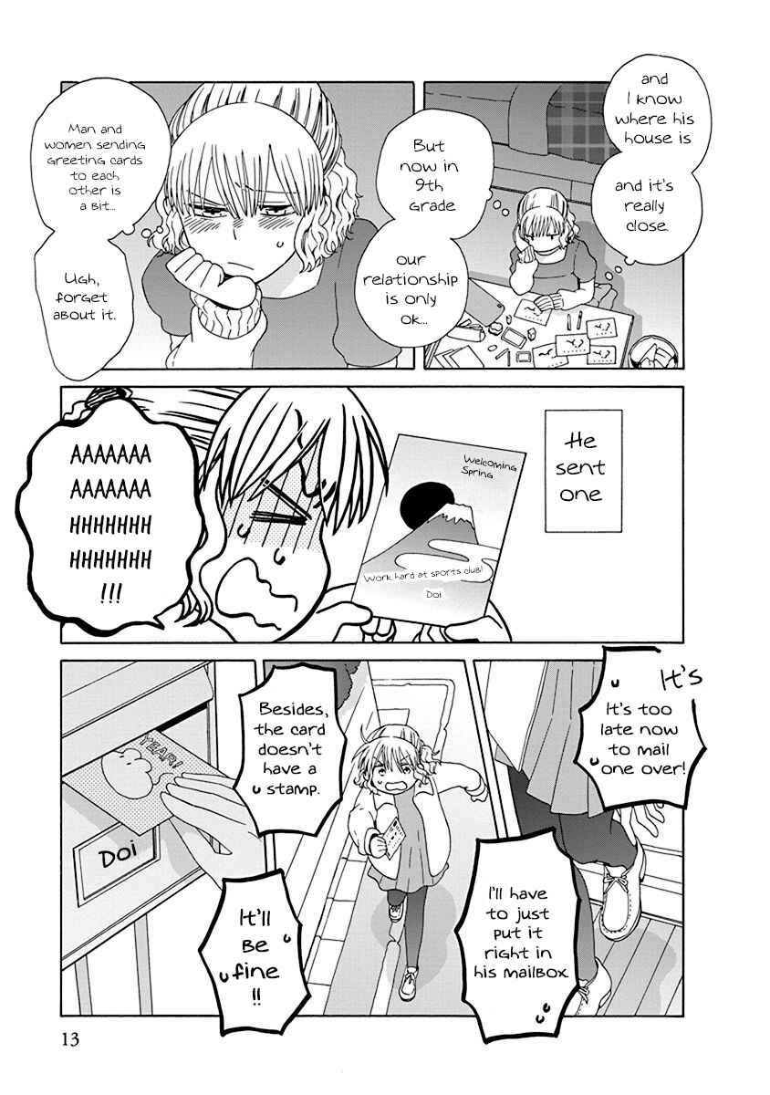 Page 5 Chapter 44.2 Love at Fourteen
