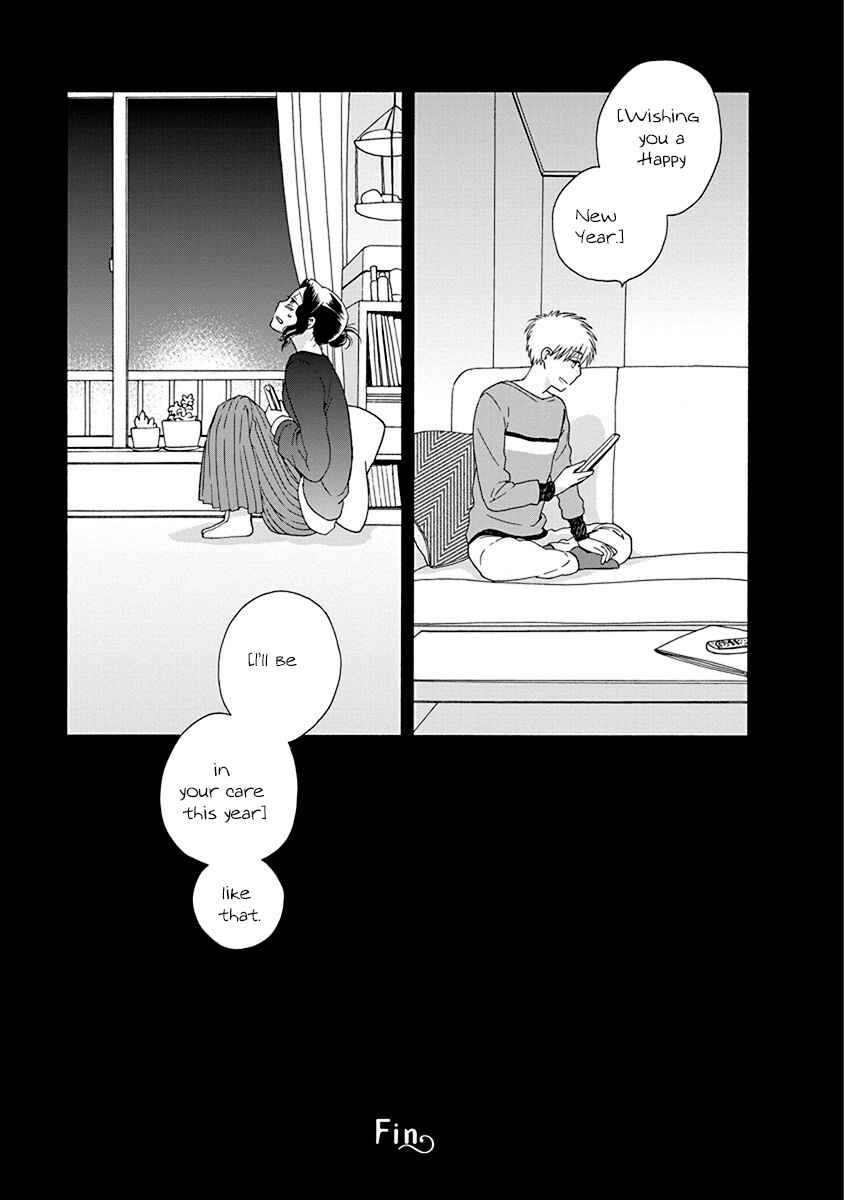 Page 9 Chapter 44.2 Love at Fourteen
