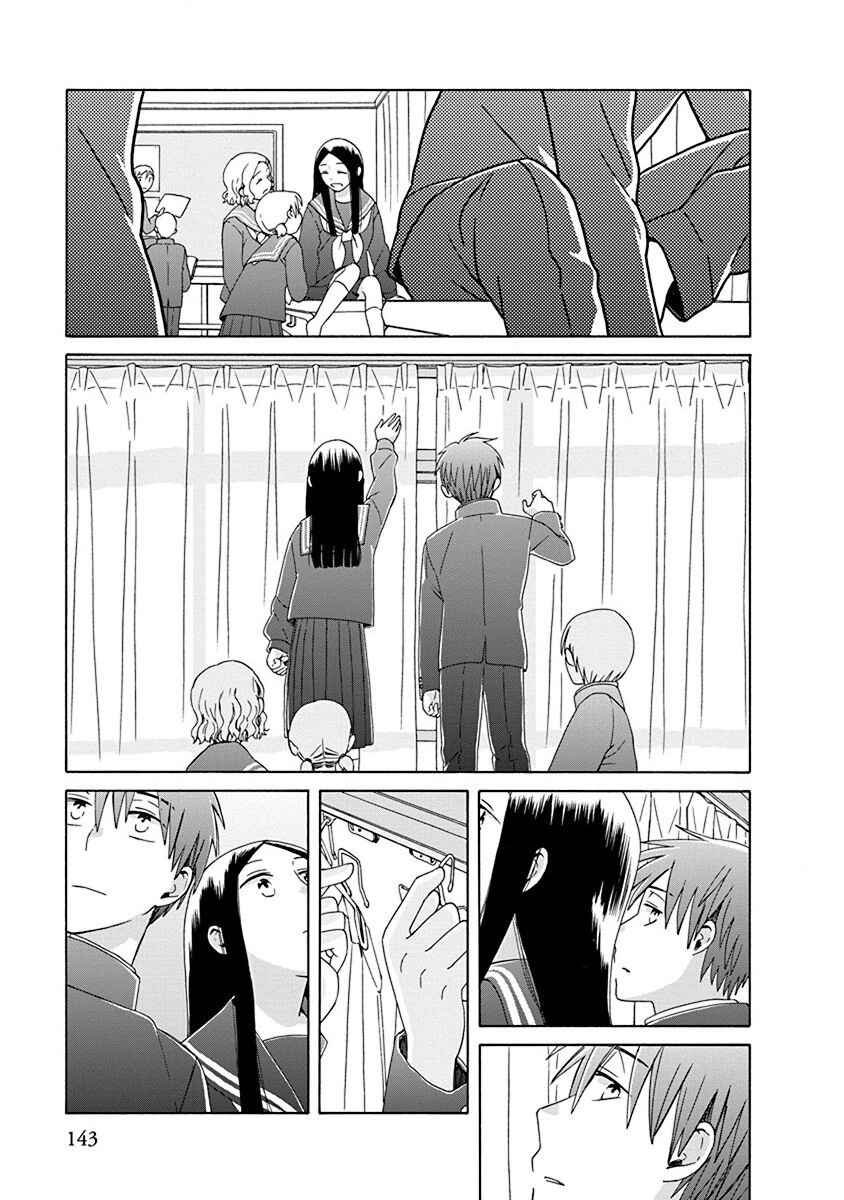 Page 12 Chapter 50 Love at Fourteen