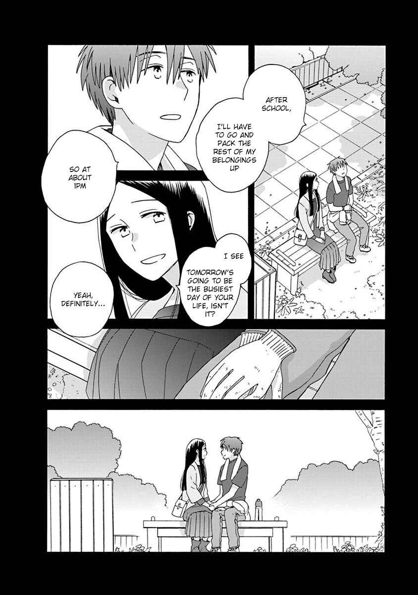 Page 3 Chapter 50 Love at Fourteen
