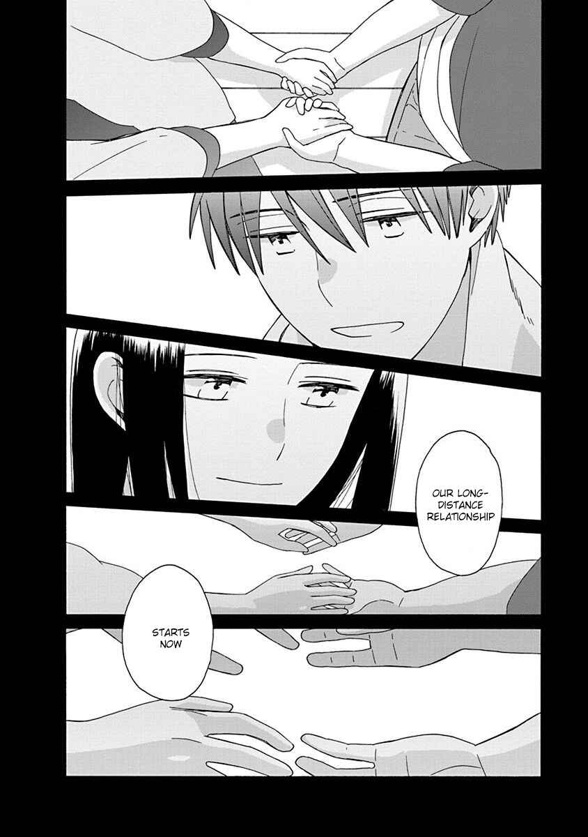 Page 5 Chapter 50 Love at Fourteen