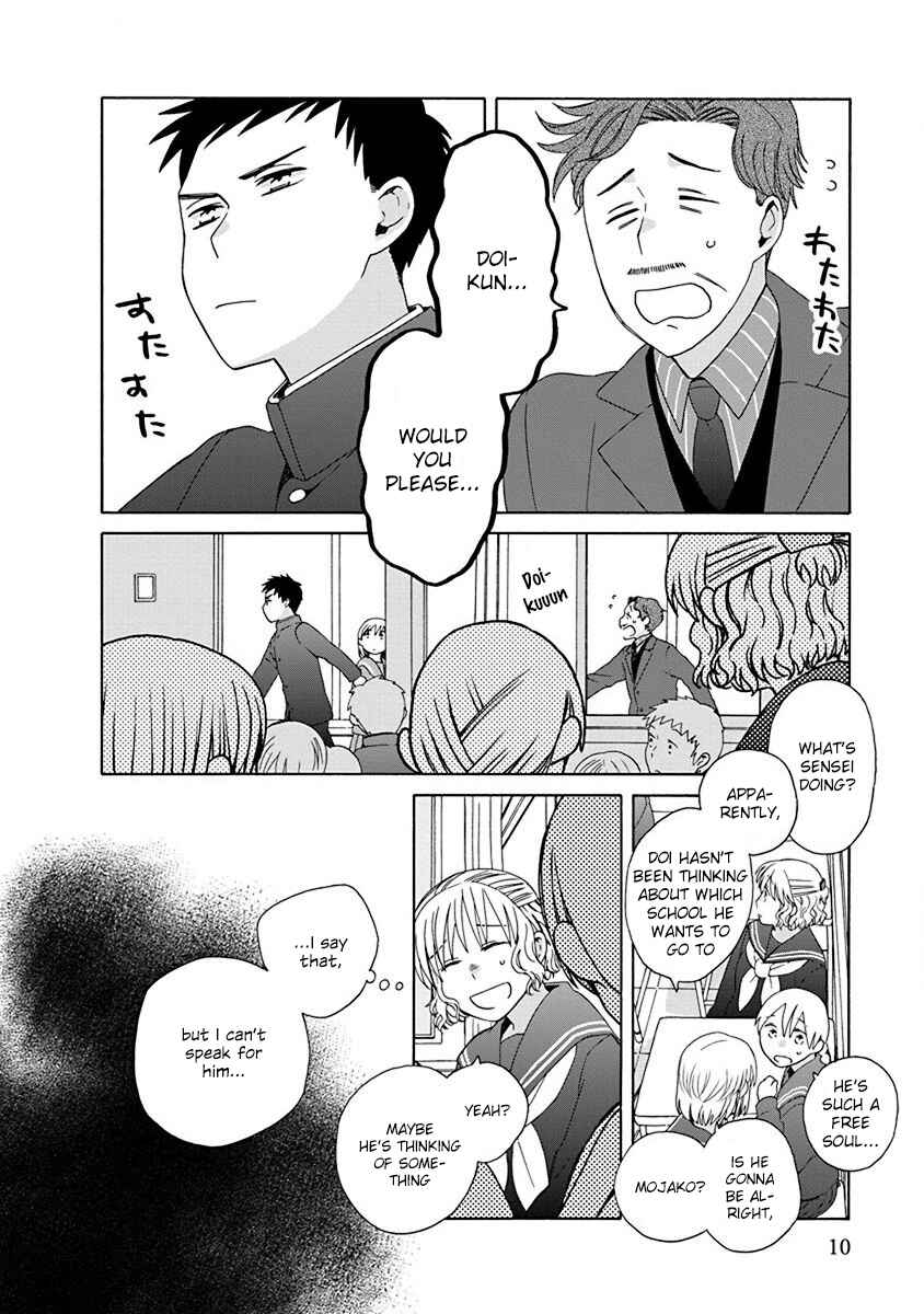 Page 1 Chapter 47.2 Love at Fourteen