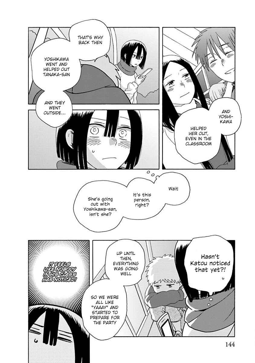 Page 4 Chapter 46.3 Love at Fourteen