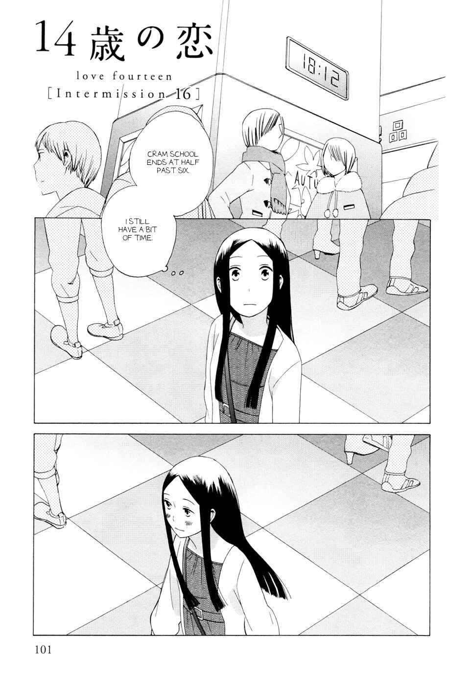 Page 1 Chapter 14.5 Love at Fourteen