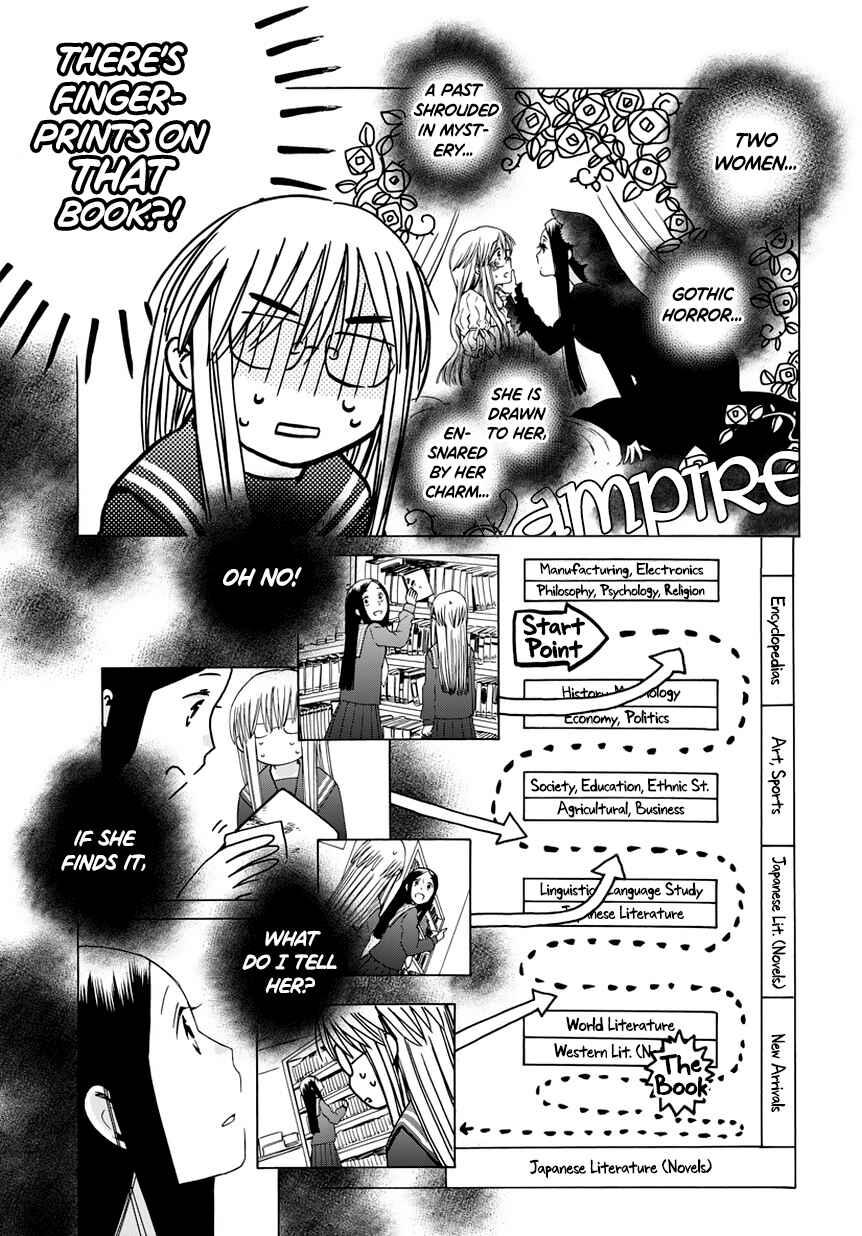 Page 5 Chapter 30.5 Love at Fourteen