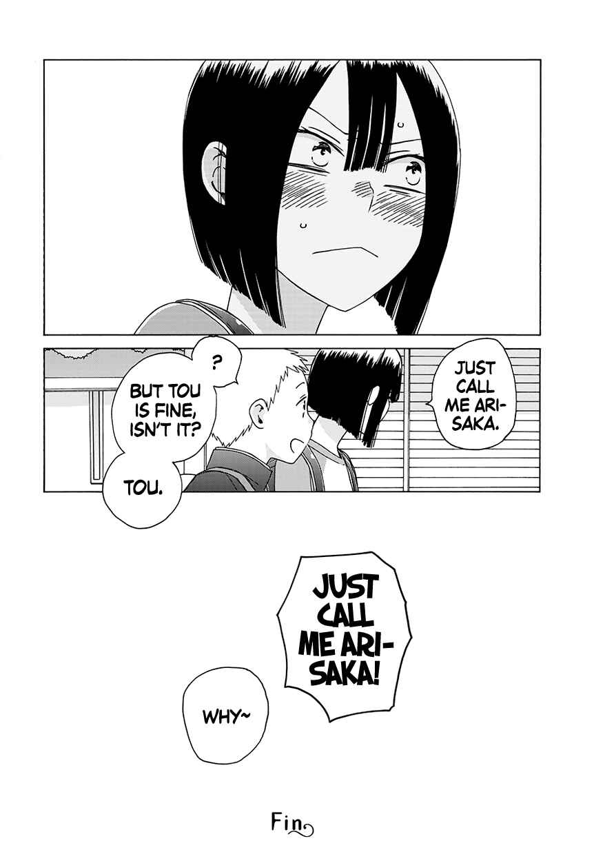 Page 4 Chapter 35.5 Love at Fourteen
