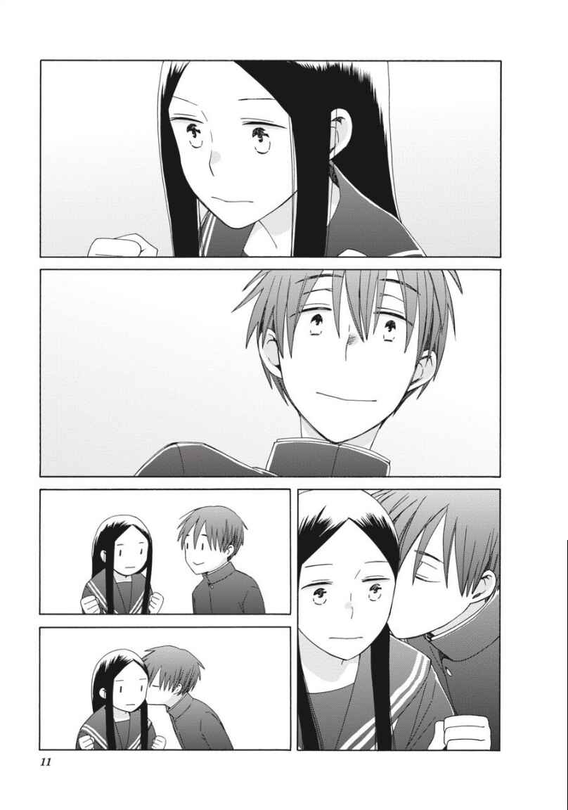 Page 13 Chapter 38.5 Love at Fourteen