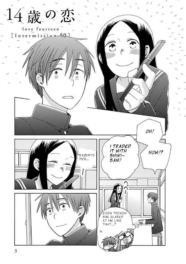 Page 7 Chapter 38.5 Love at Fourteen