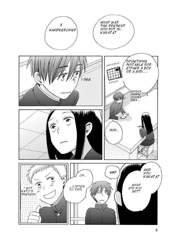 Page 8 Chapter 38.5 Love at Fourteen