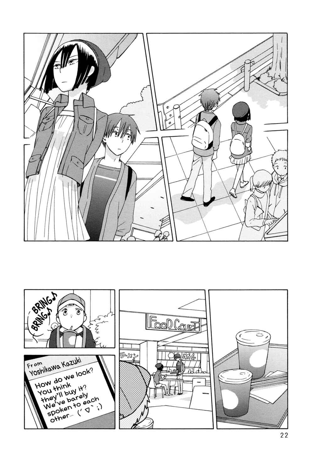 Page 18 Chapter 35 Love at Fourteen