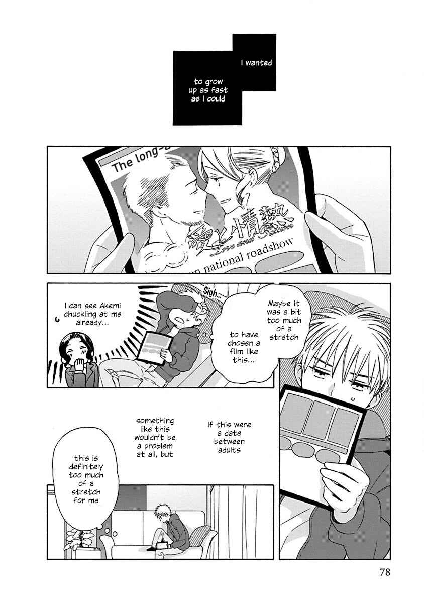 Page 2 Chapter 48.3 Love at Fourteen