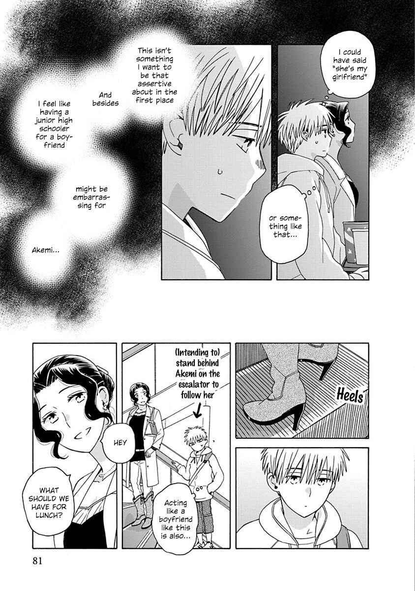 Page 5 Chapter 48.3 Love at Fourteen