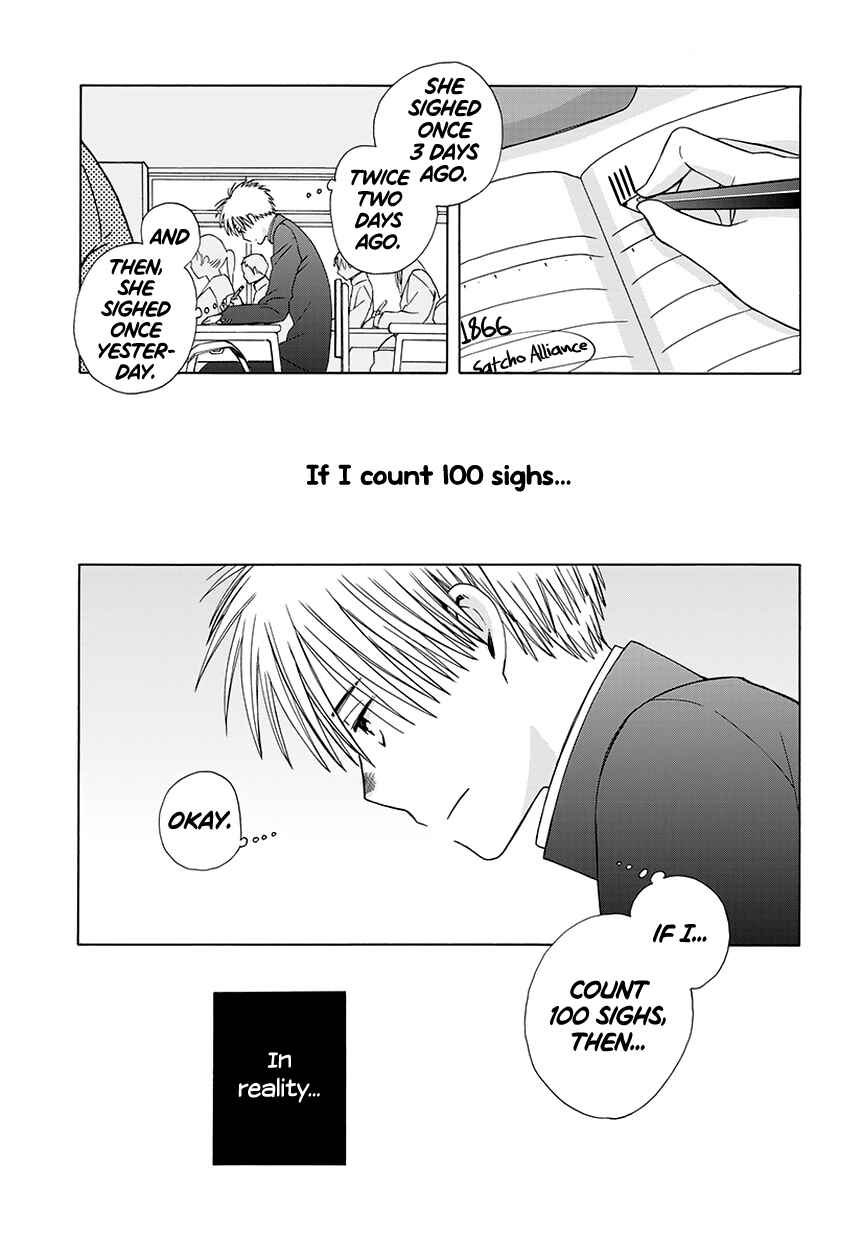 Page 5 Chapter 34.8 Love at Fourteen