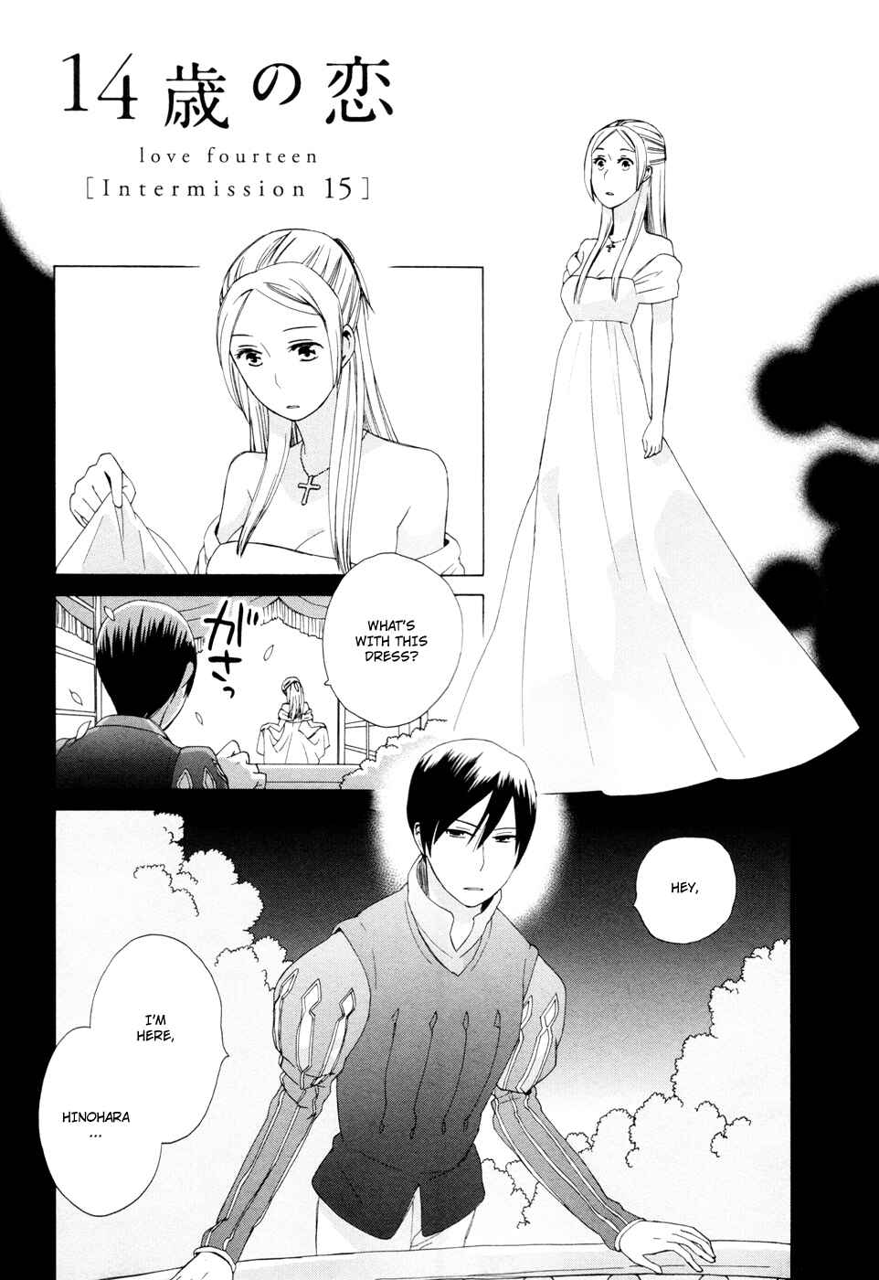 Page 1 Chapter 13.8 Love at Fourteen