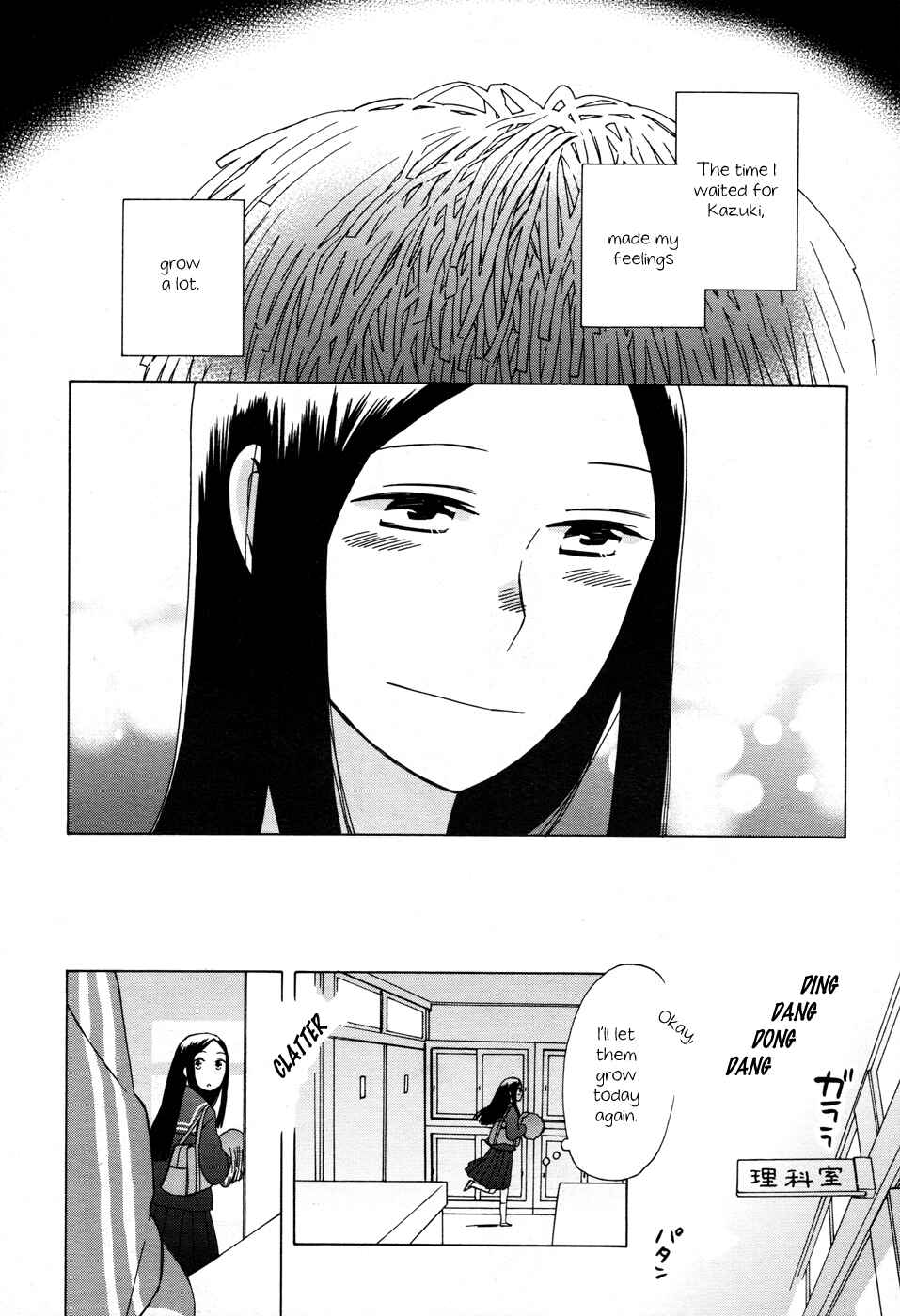Page 15 Chapter 19 Love at Fourteen