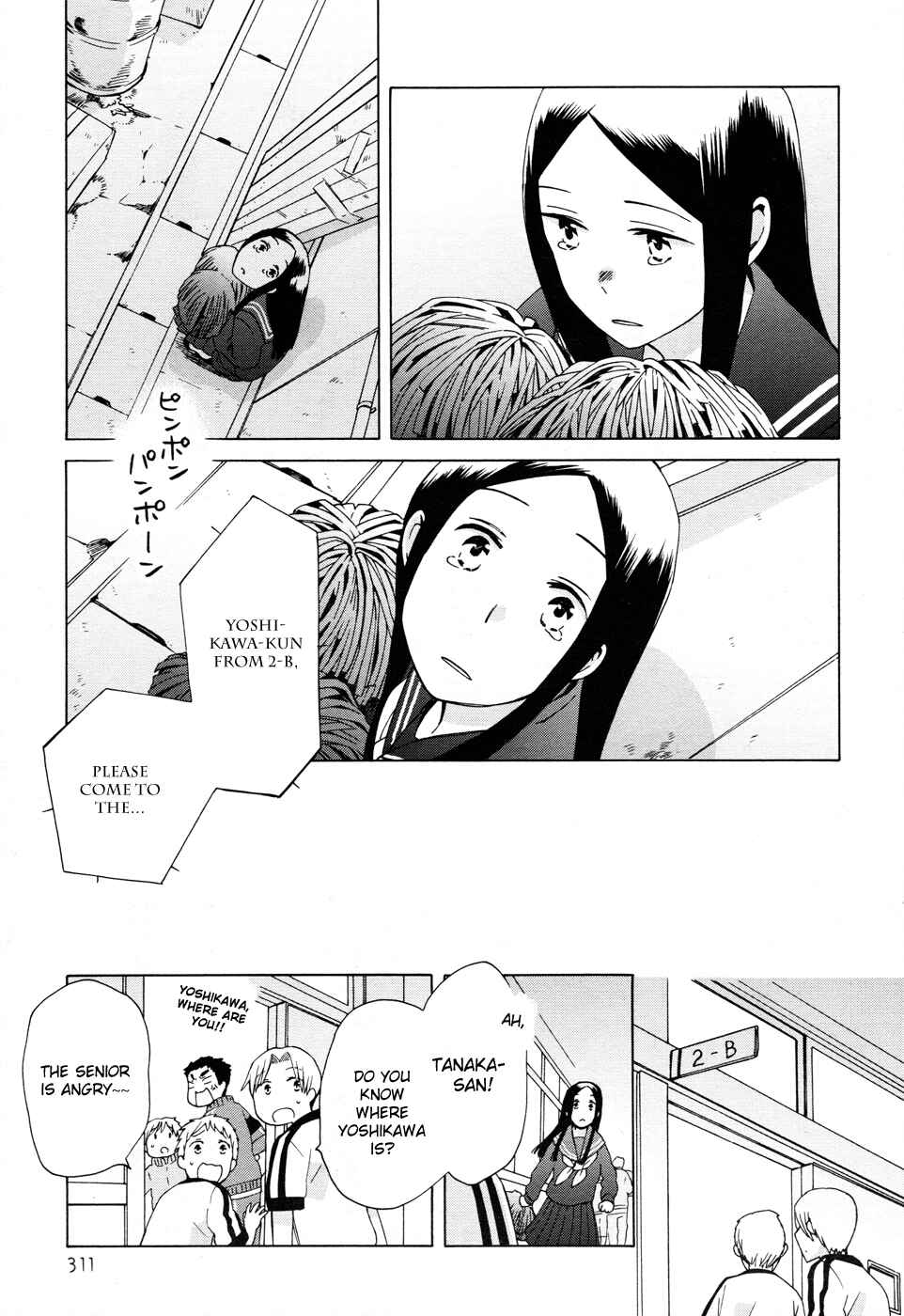 Page 23 Chapter 19 Love at Fourteen