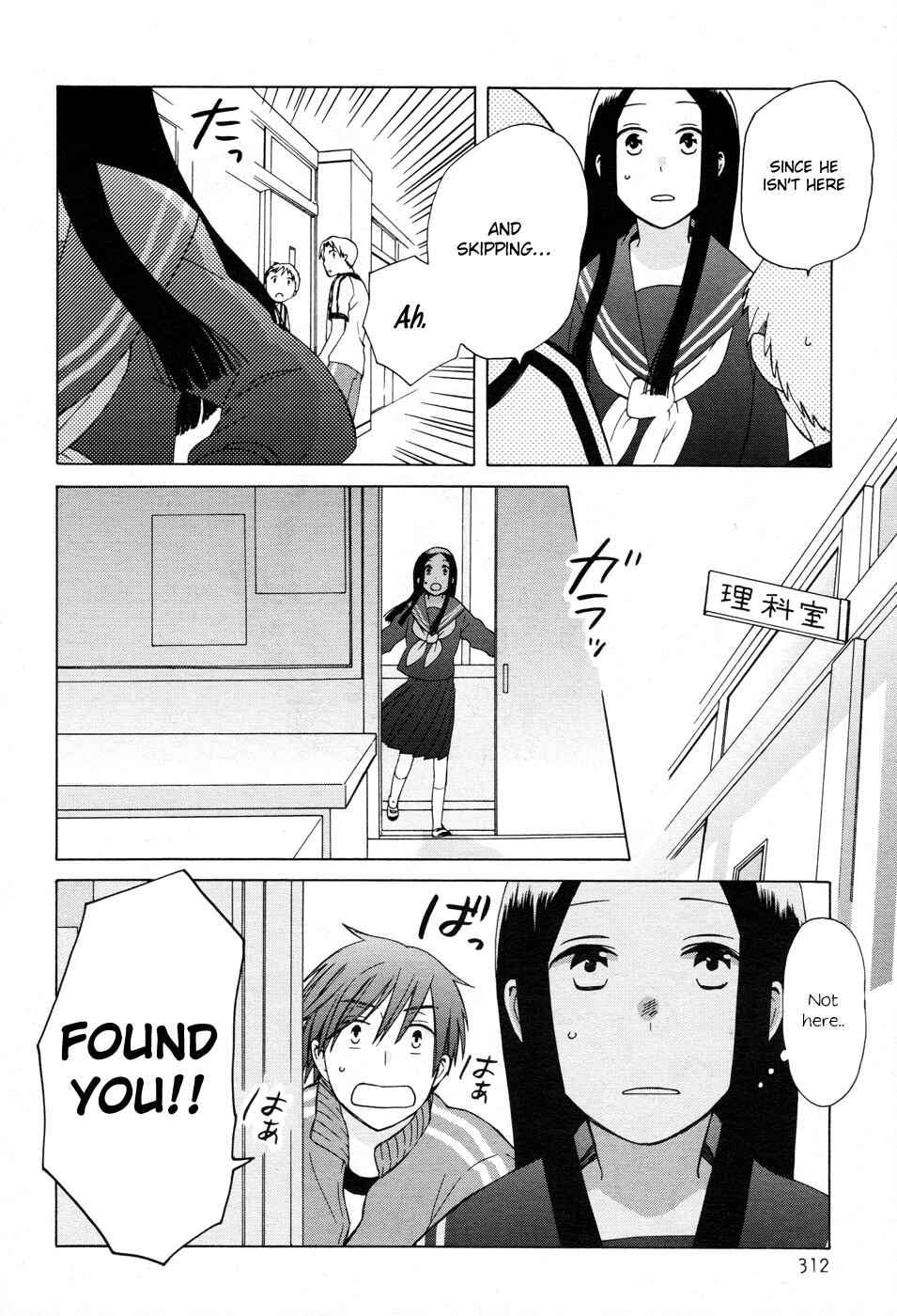Page 24 Chapter 19 Love at Fourteen