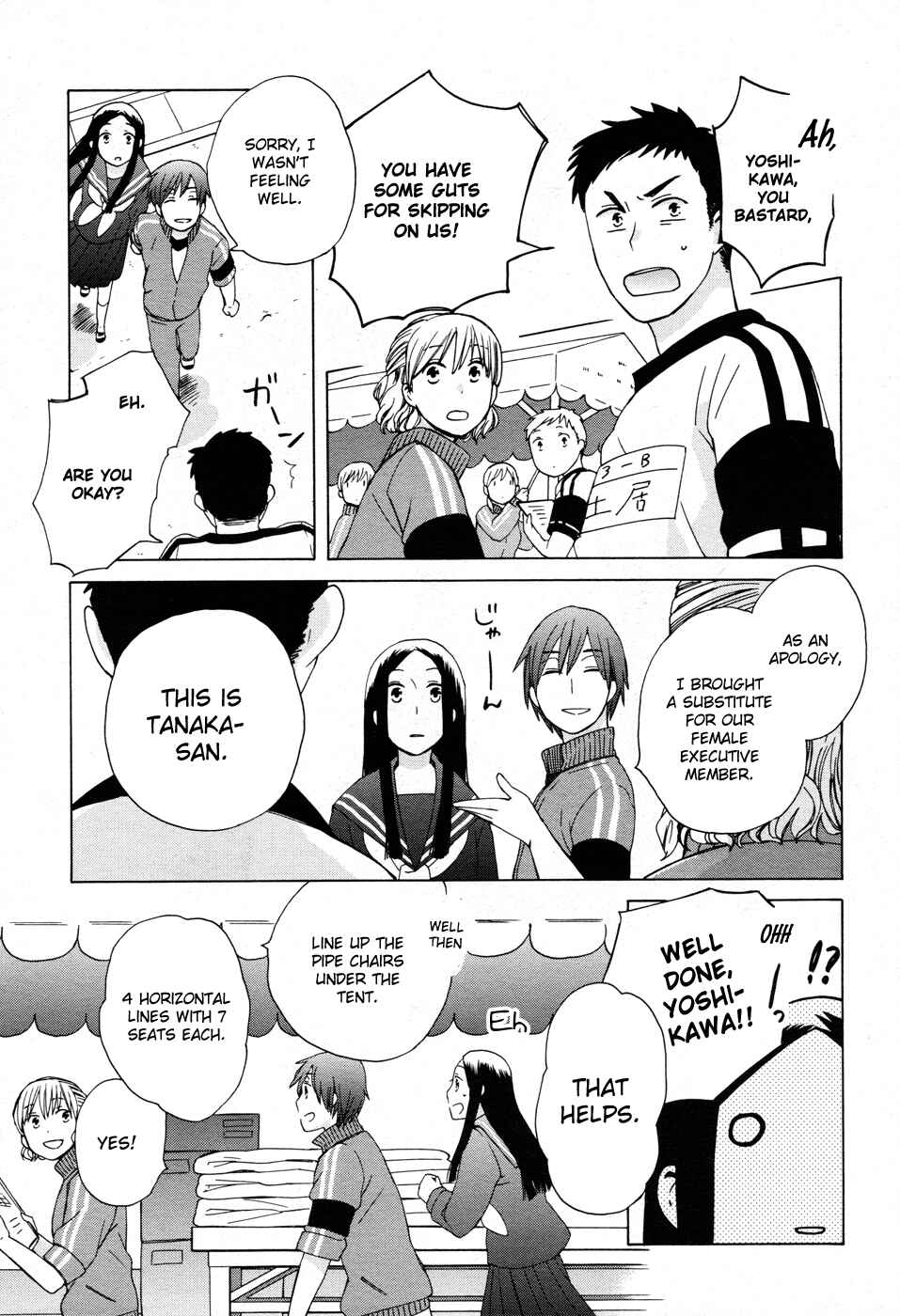 Page 29 Chapter 19 Love at Fourteen