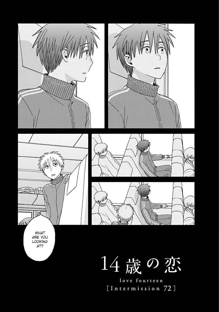 Page 1 Chapter 47.1 Love at Fourteen