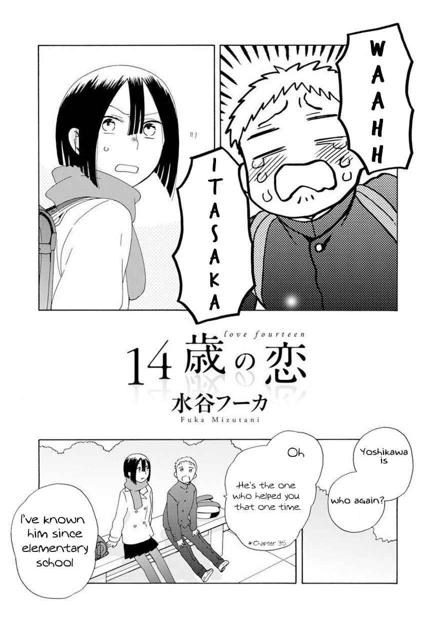 Page 1 Chapter 42.2 Love at Fourteen