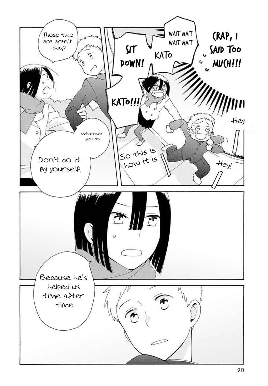 Page 4 Chapter 42.2 Love at Fourteen