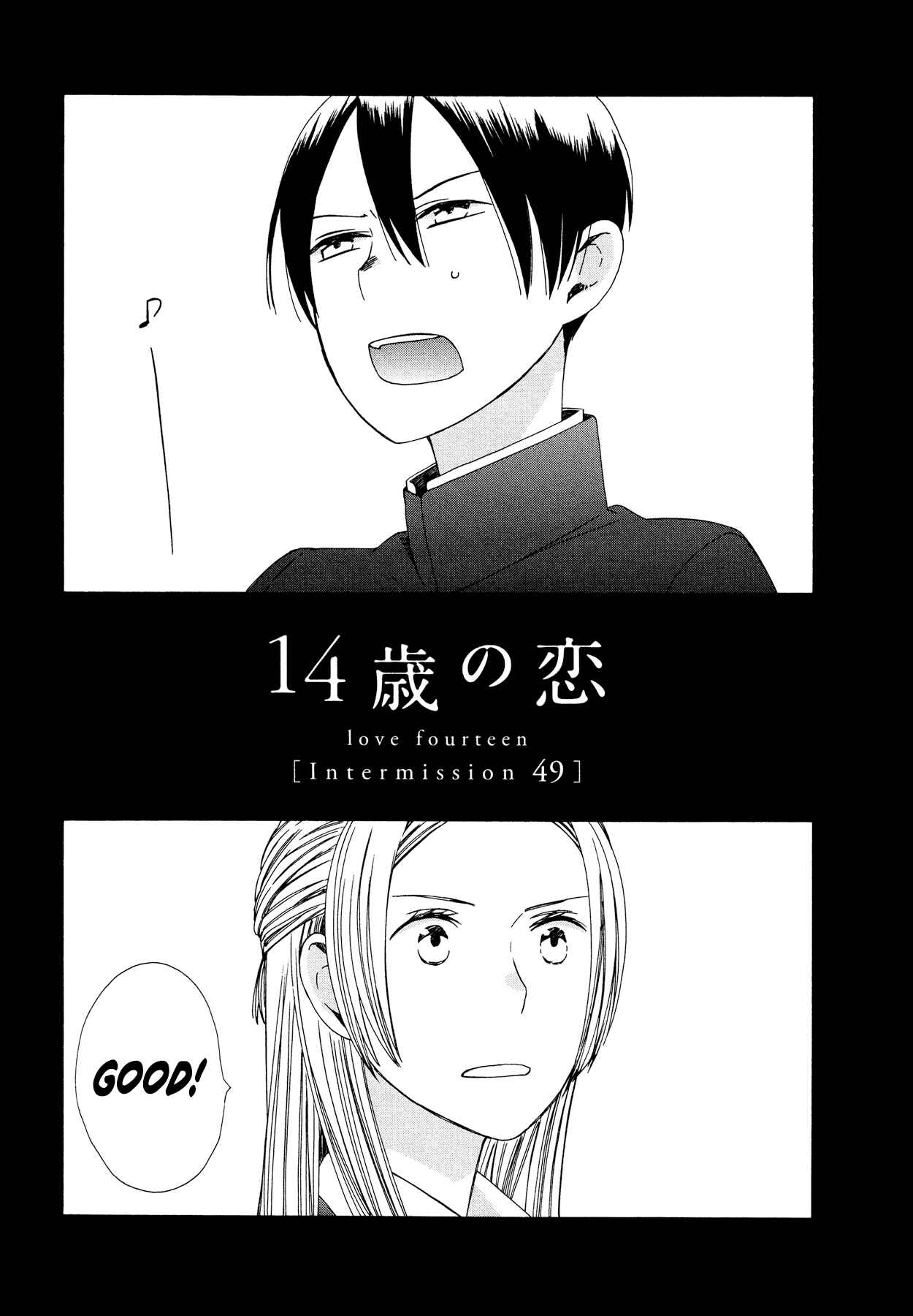 Page 1 Chapter 37.6 Love at Fourteen