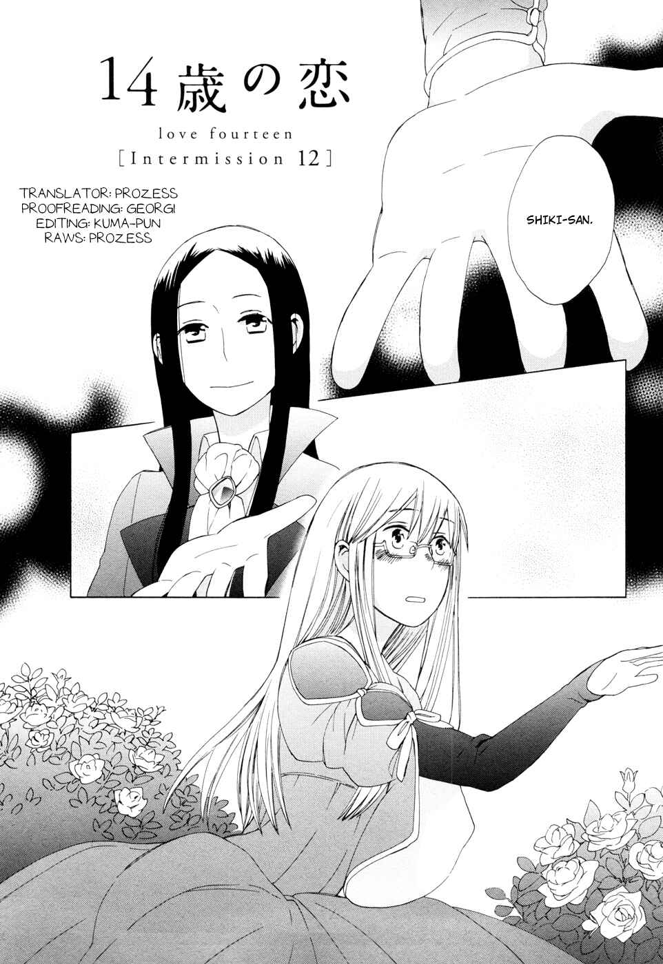 Page 1 Chapter 13.5 Love at Fourteen
