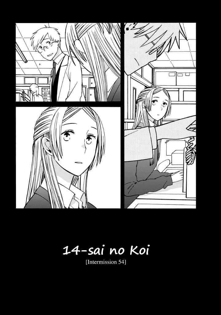 Page 1 Chapter 39.2 Love at Fourteen