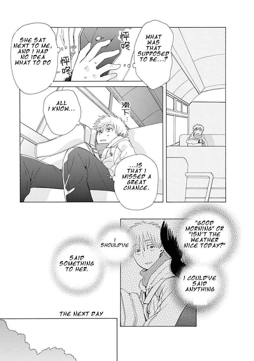 Page 10 Chapter 41.2 Love at Fourteen