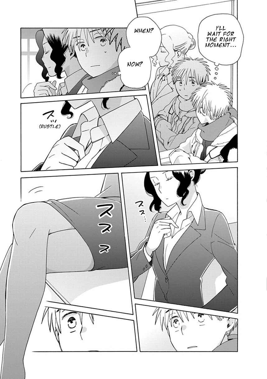 Page 12 Chapter 41.2 Love at Fourteen
