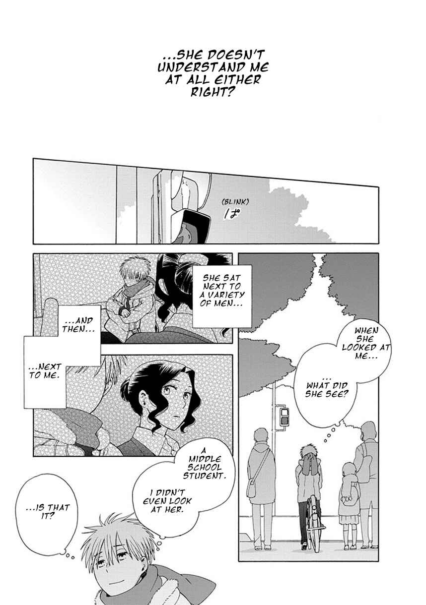 Page 18 Chapter 41.2 Love at Fourteen