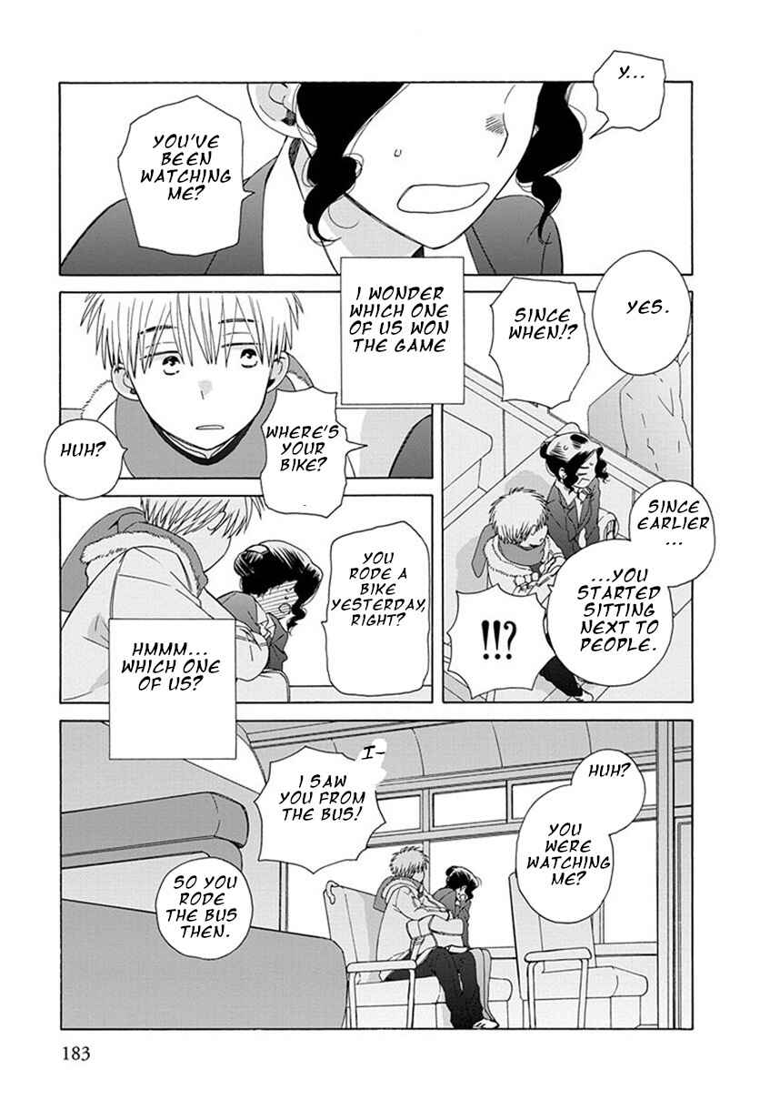 Page 22 Chapter 41.2 Love at Fourteen