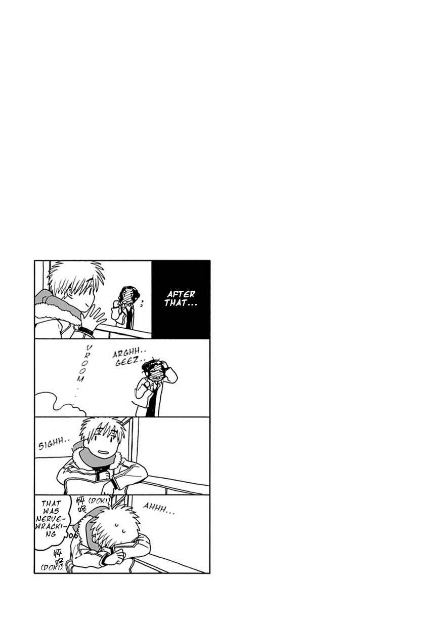 Page 26 Chapter 41.2 Love at Fourteen