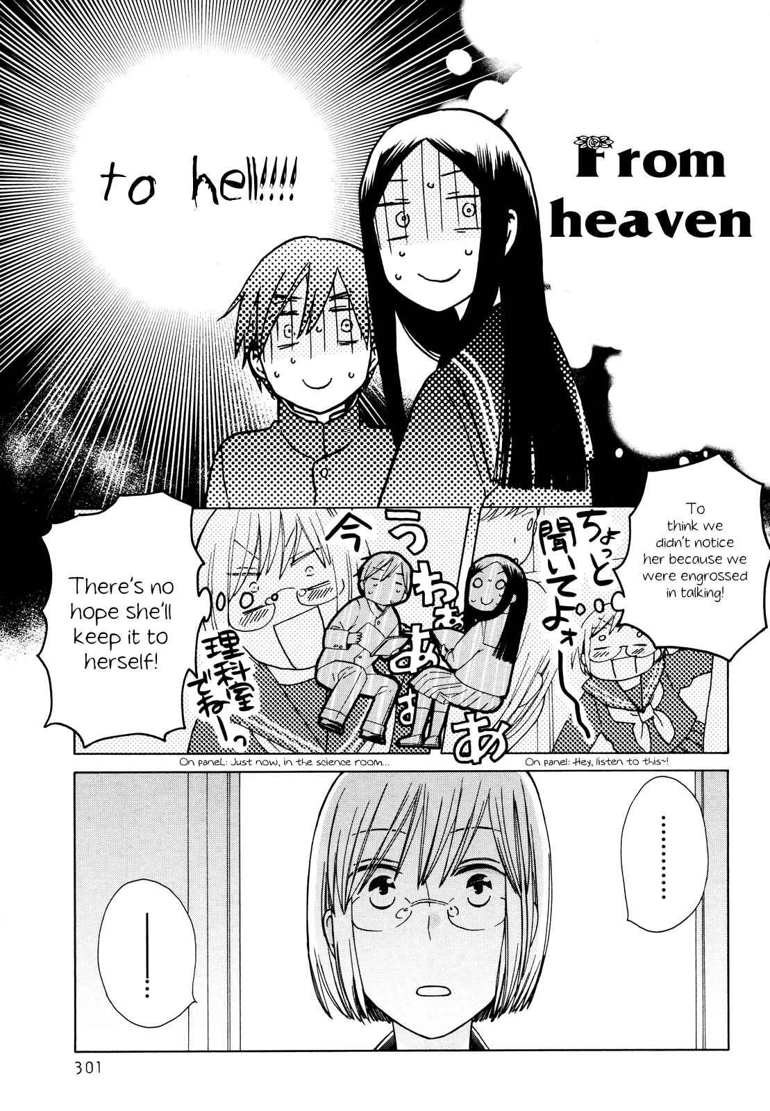 Page 13 Chapter 23 Love at Fourteen