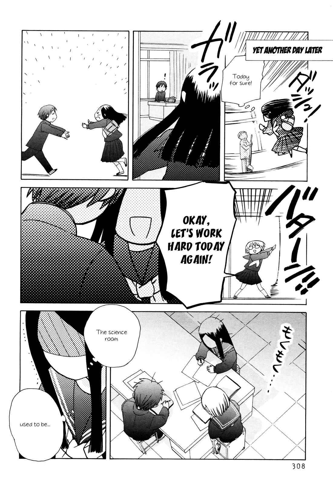 Page 20 Chapter 23 Love at Fourteen
