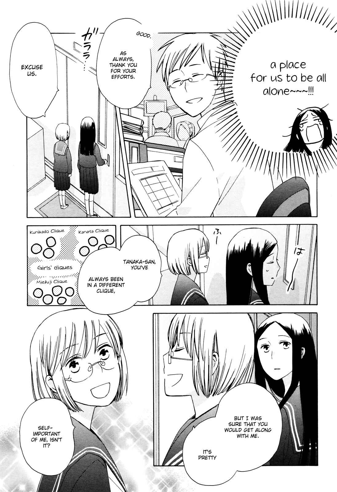 Page 21 Chapter 23 Love at Fourteen