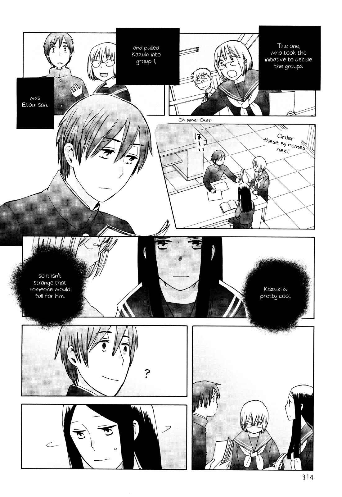 Page 26 Chapter 23 Love at Fourteen