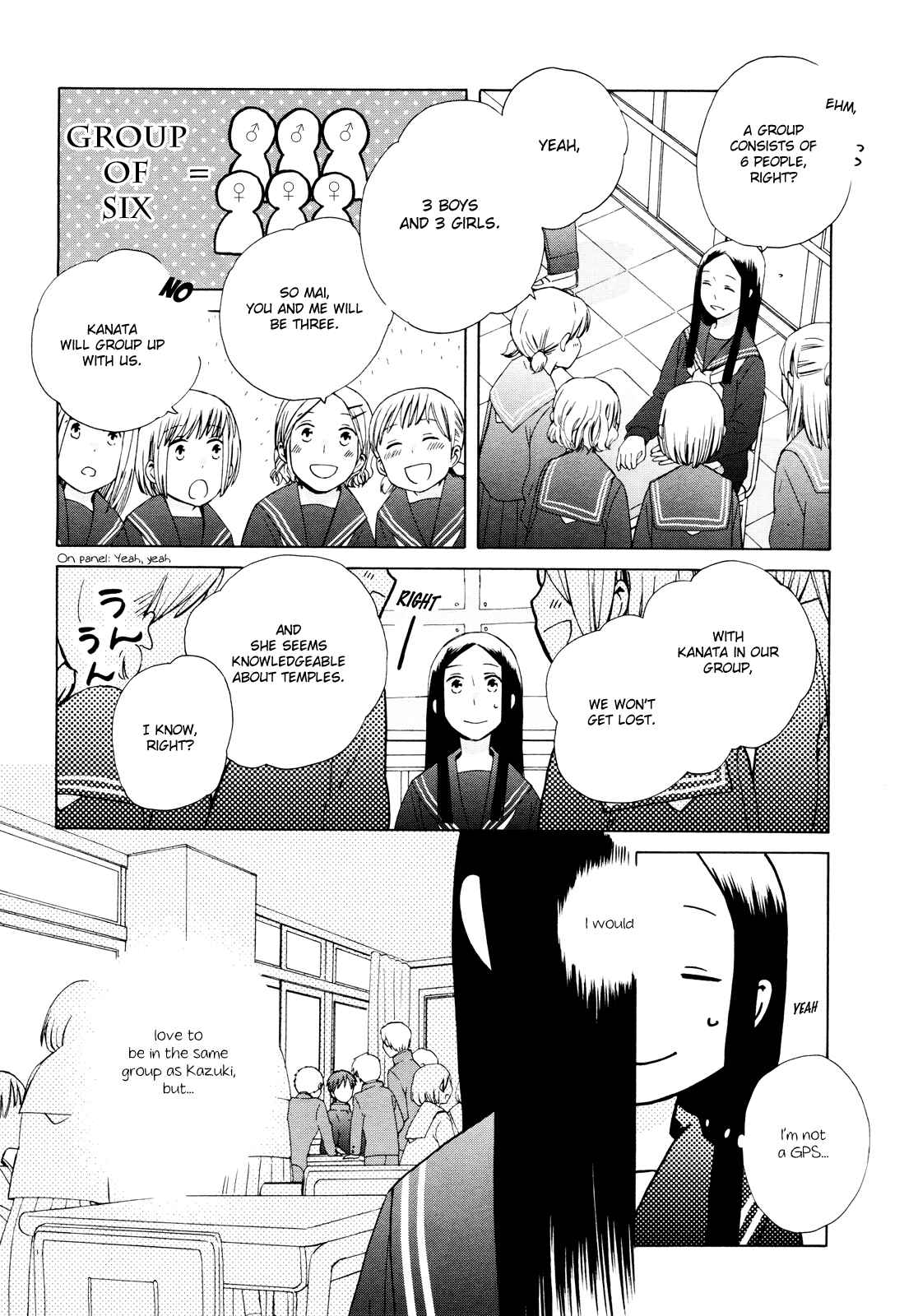Page 4 Chapter 23 Love at Fourteen