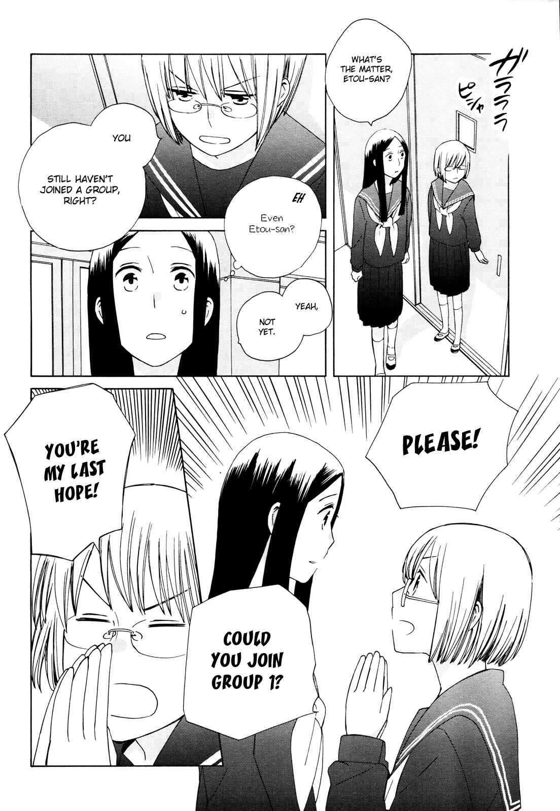 Page 6 Chapter 23 Love at Fourteen