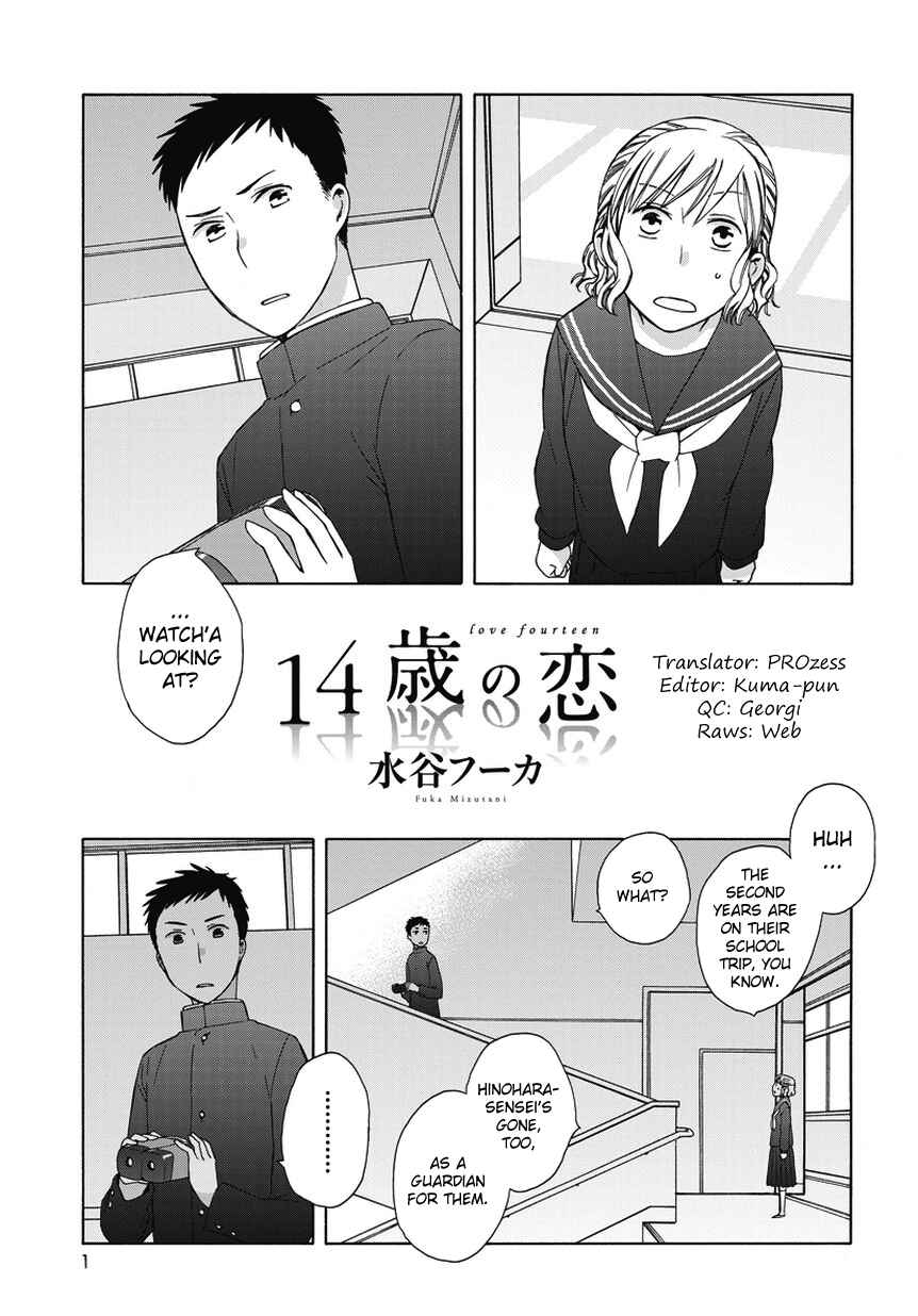 Page 1 Chapter 26.6 Love at Fourteen