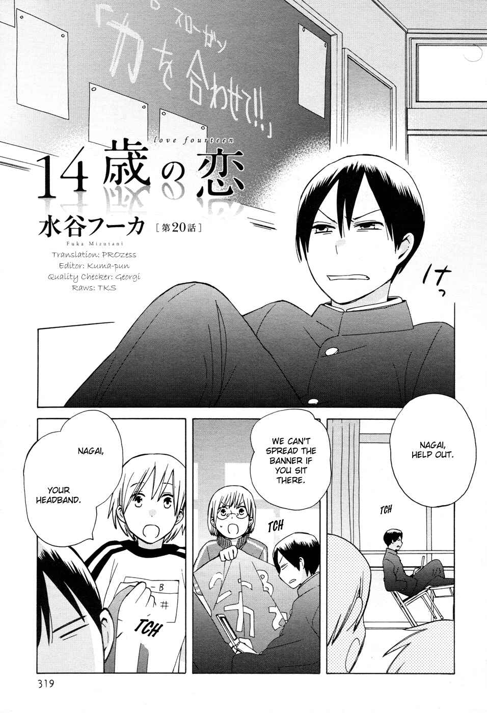 Page 1 Chapter 20 Love at Fourteen