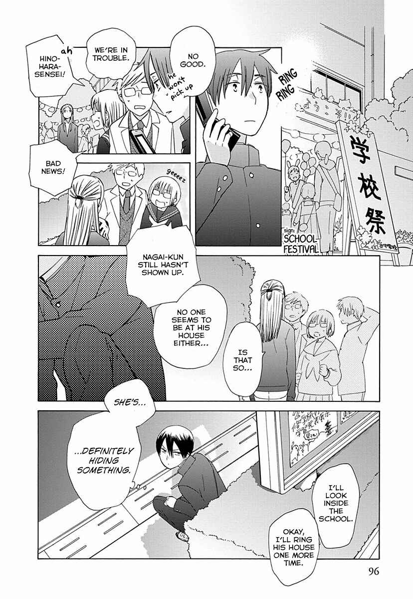 Page 16 Chapter 27 Love at Fourteen