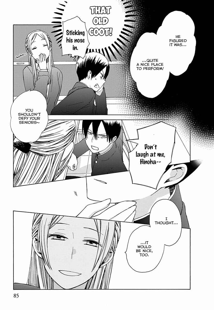 Page 5 Chapter 27 Love at Fourteen