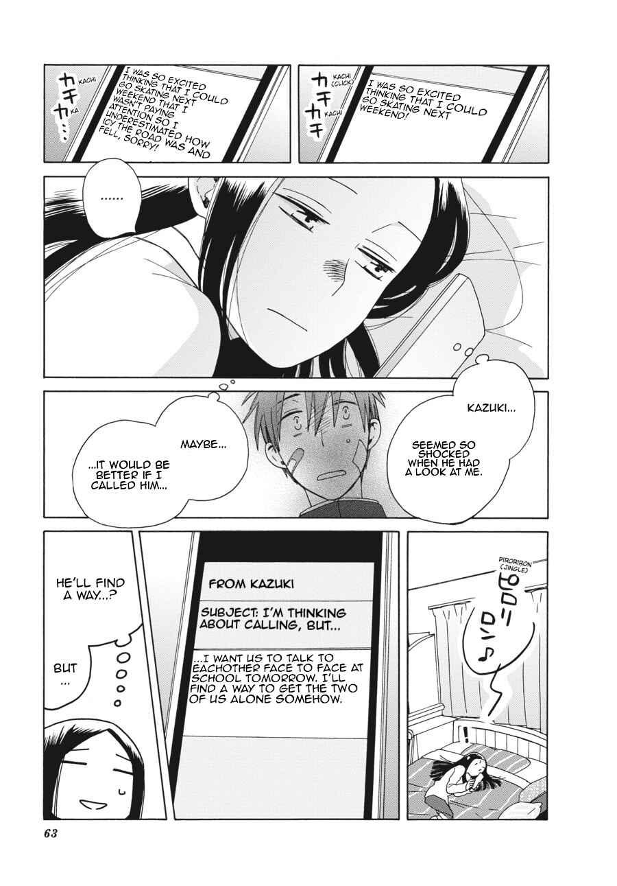 Page 17 Chapter 39 Love at Fourteen