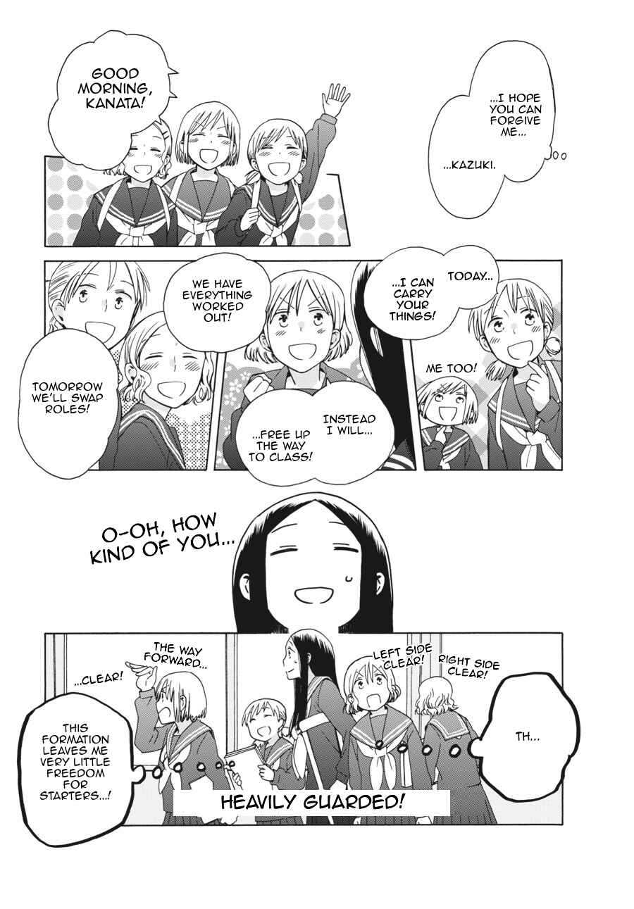 Page 21 Chapter 39 Love at Fourteen