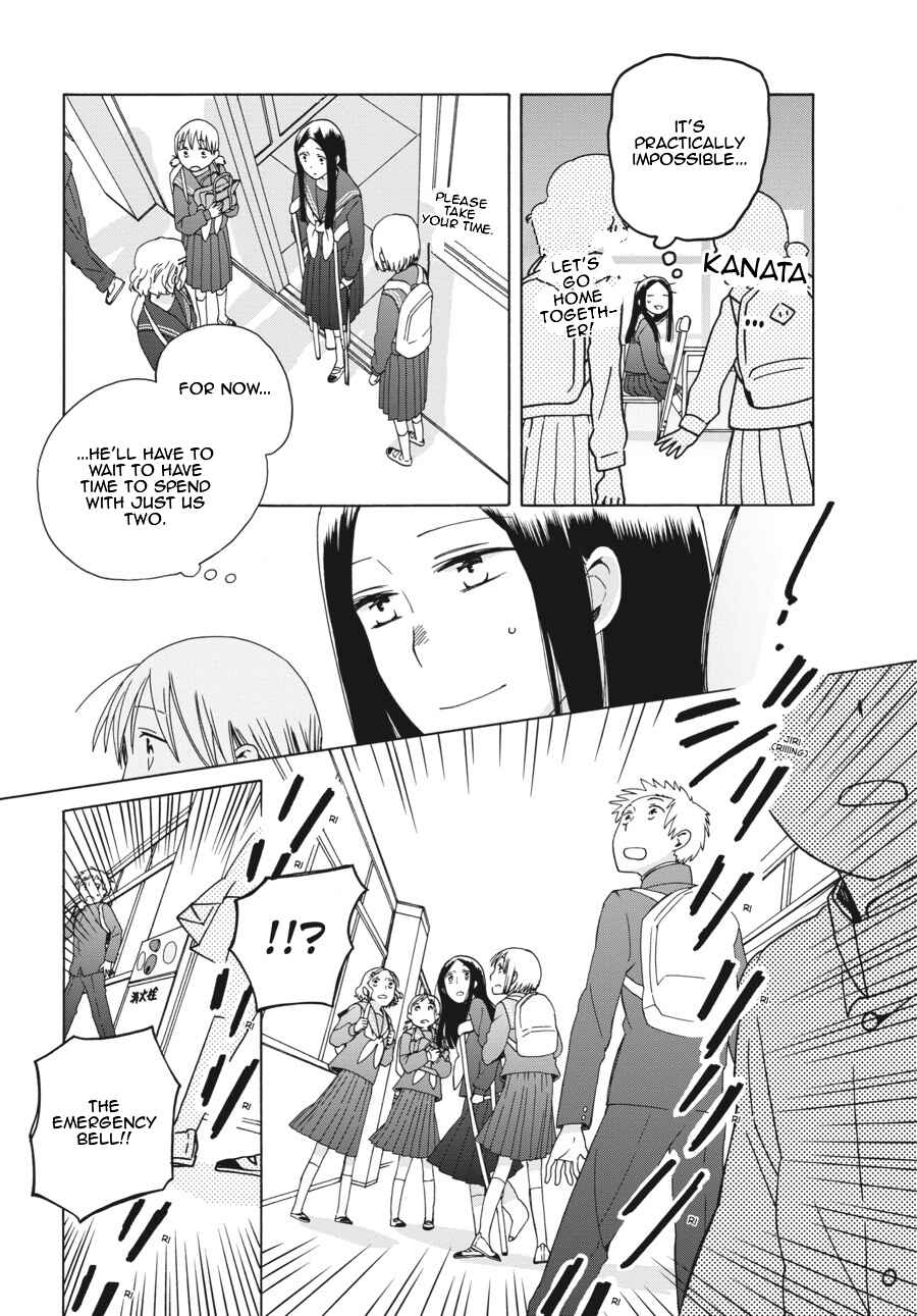 Page 23 Chapter 39 Love at Fourteen