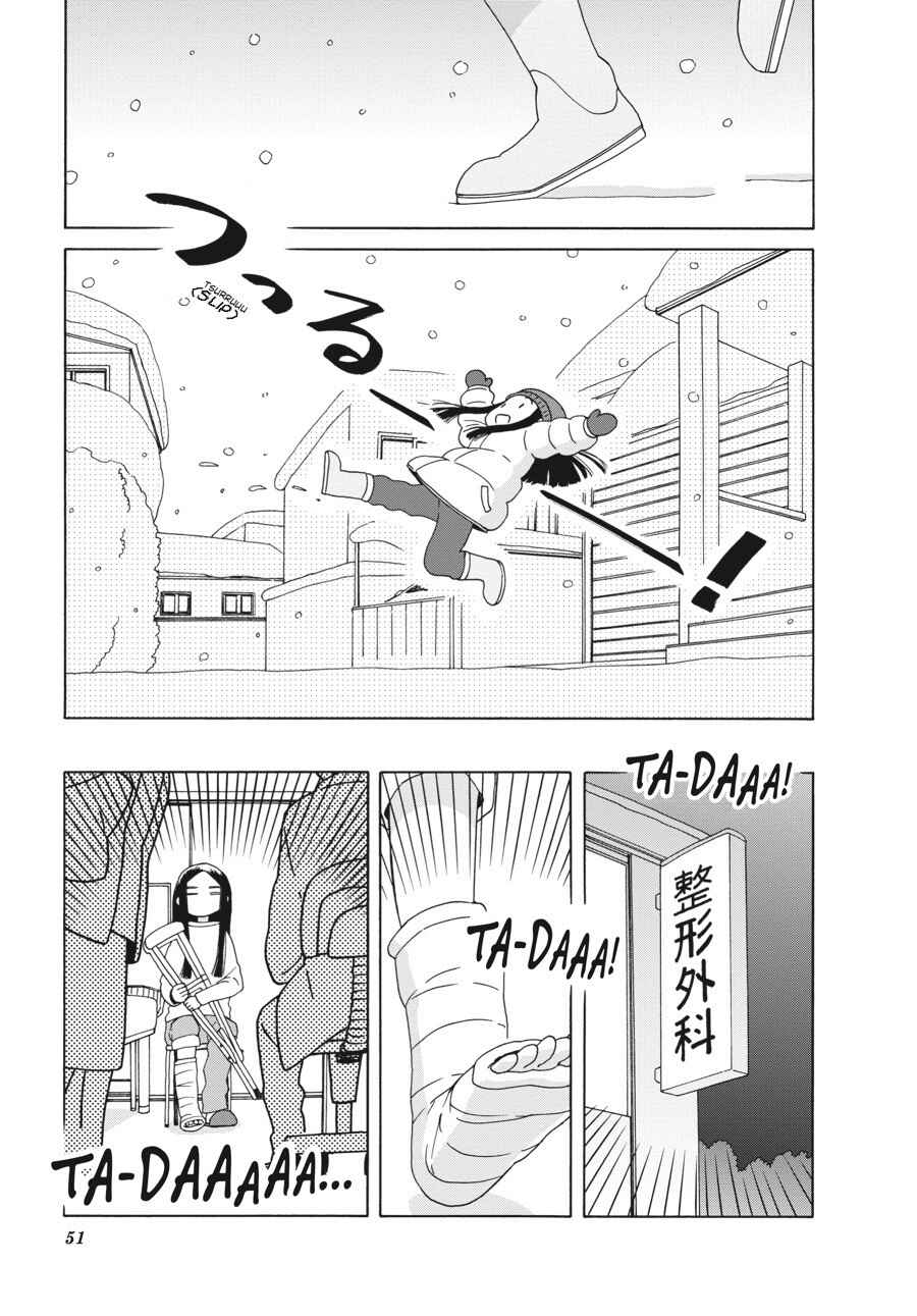 Page 5 Chapter 39 Love at Fourteen