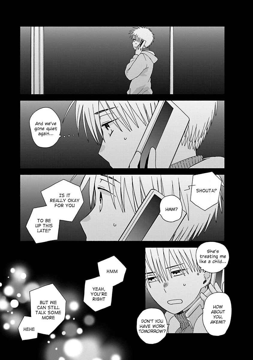 Page 5 Chapter 46.2 Love at Fourteen