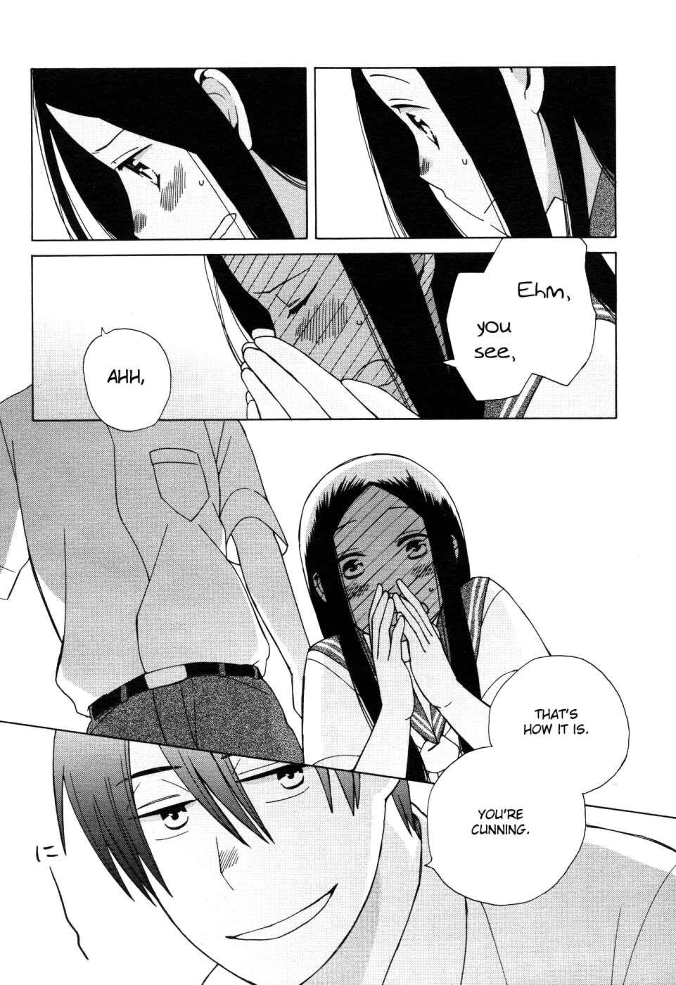 Page 12 Chapter 18 Love at Fourteen